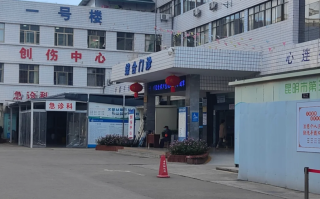 新余市昆明入职体检服务