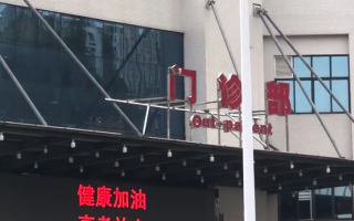 新余市安顺入职体检服务