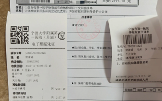 新余市宁波入职体检服务