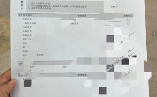 新余市朔州入职体检服务
