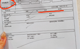 新余市嘉定中心医院入职体检