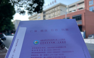 新余市安庆入职体检服务