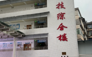 新余市遂宁入职体检服务