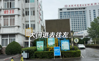 新余市滁州入职体检服务
