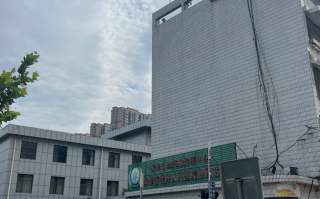 新余市菏泽入职体检服务