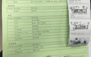 新余市中国建设银行上海分行体检+复检