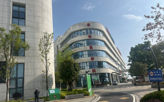 新余市保山入职体检服务