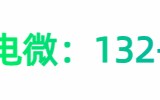 新余市联系我们
