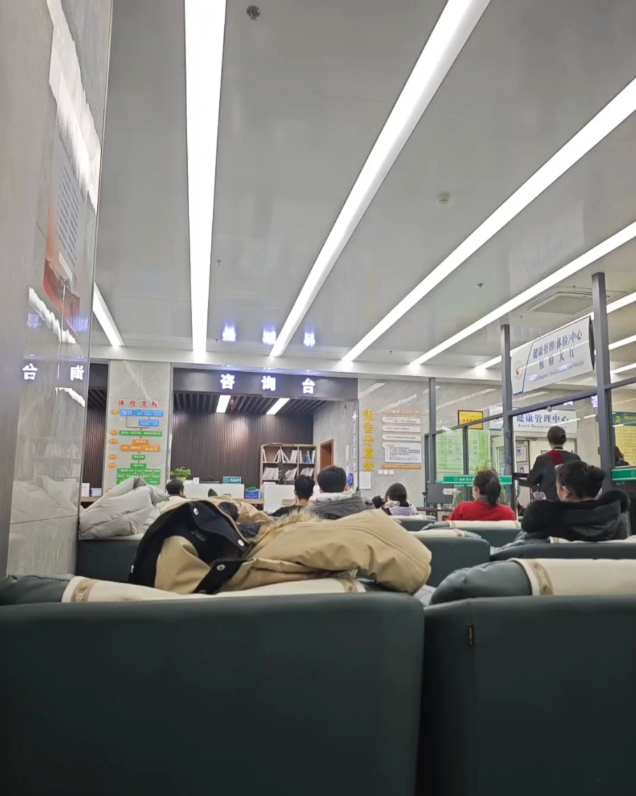 新余市吉林入职体检服务-第1张图片-代解忧