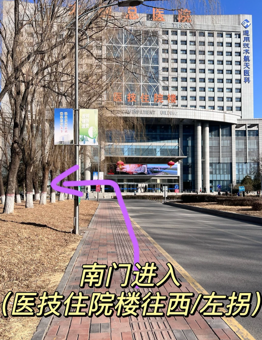新余市太原入职体检服务-第1张图片-代解忧