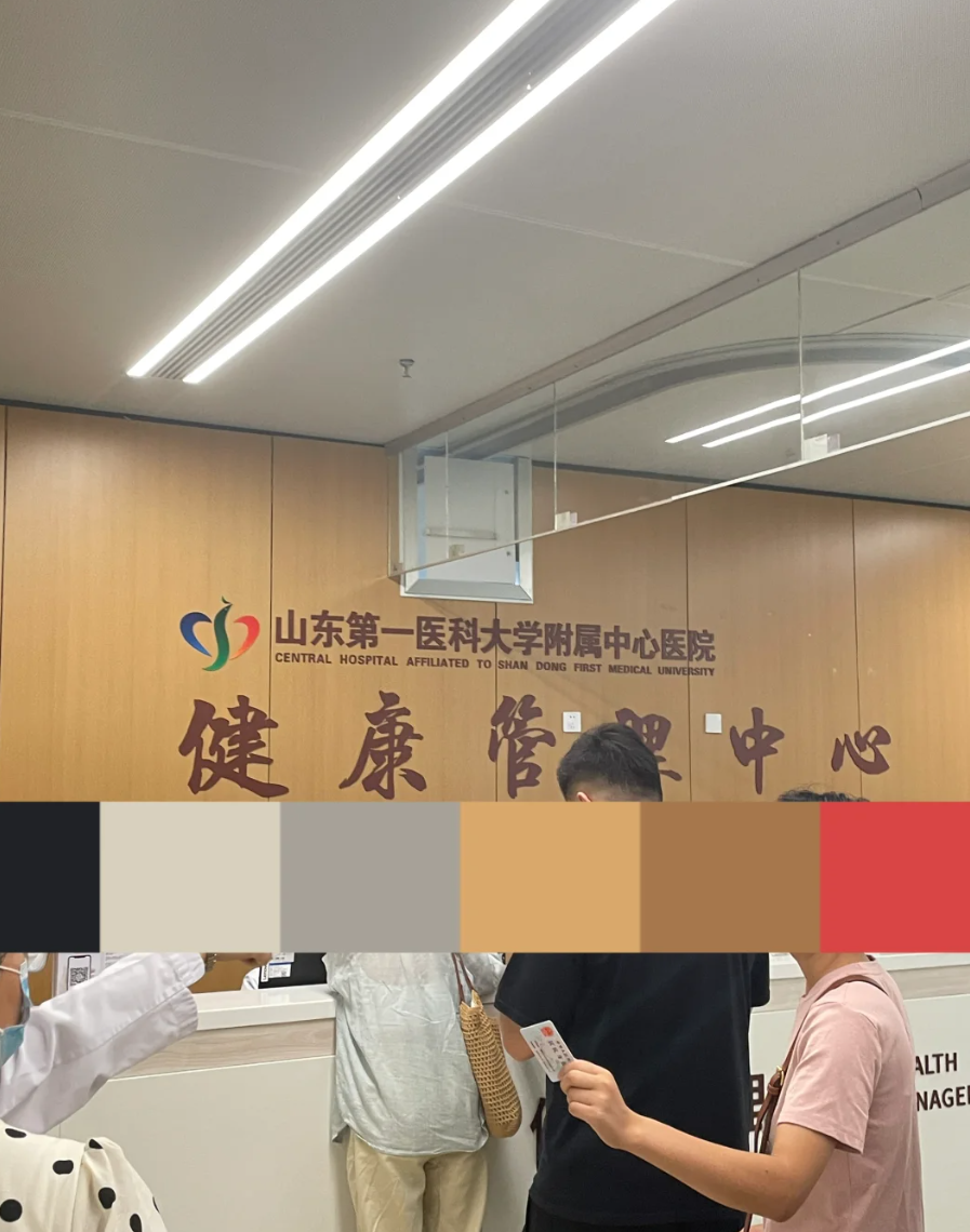 新余市济南入职体检服务-第1张图片-代解忧