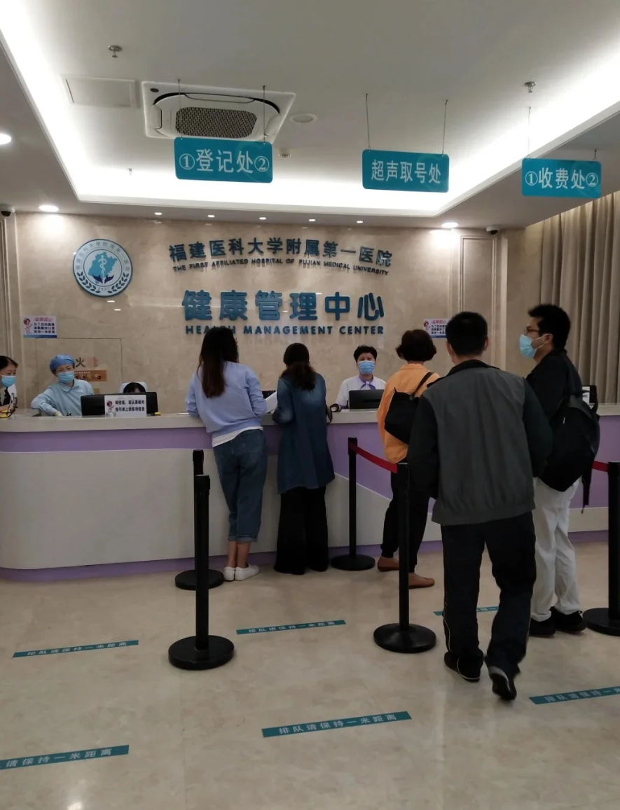 新余市泉州入职体检服务-第1张图片-代解忧