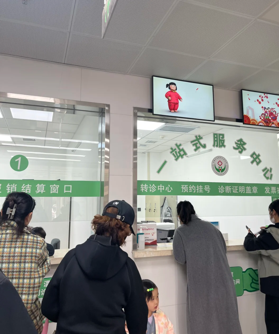 新余市乌海入职体检服务-第1张图片-代解忧