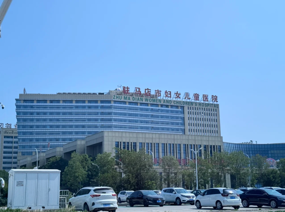 新余市驻马店入职体检服务-第1张图片-代解忧