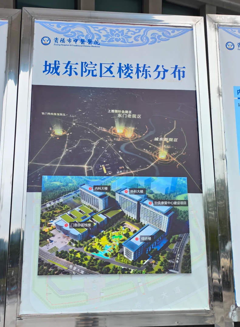 新余市资阳入职体检服务-第1张图片-代解忧